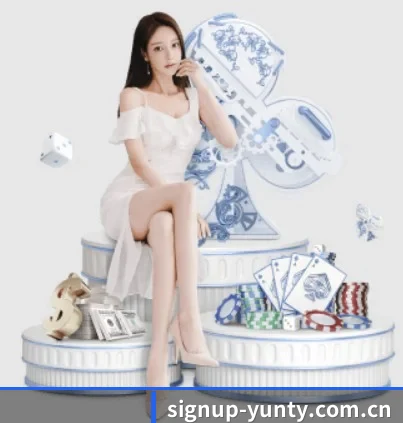 signup-yunty.com.cn APP